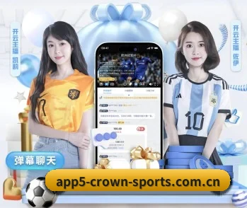 皇冠新体育app下载地址的故事 - 体育资讯内容服务