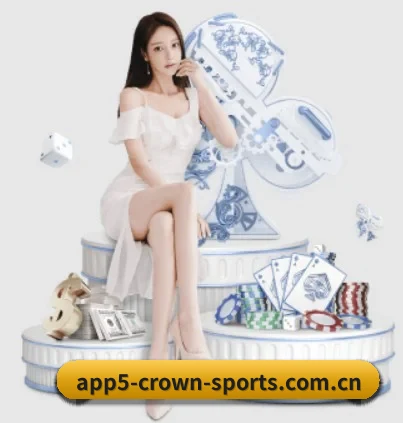 crown官网 APP