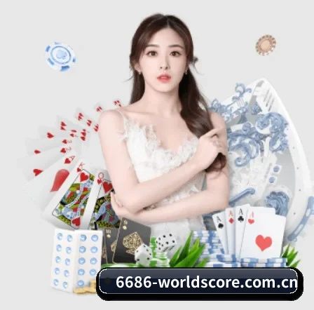 皇冠新体育app下载地址 APP