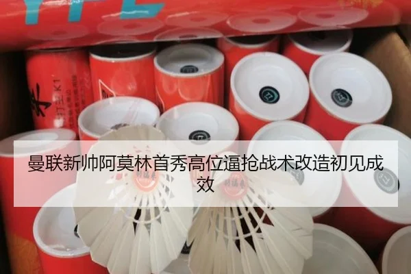 man-lian-xin-shuai-a-mo-lin-shou-xiu-gao-wei-bi-qiang-zhan-shu-gai-zao-chu-jian-cheng-xiao-2-381.jpg