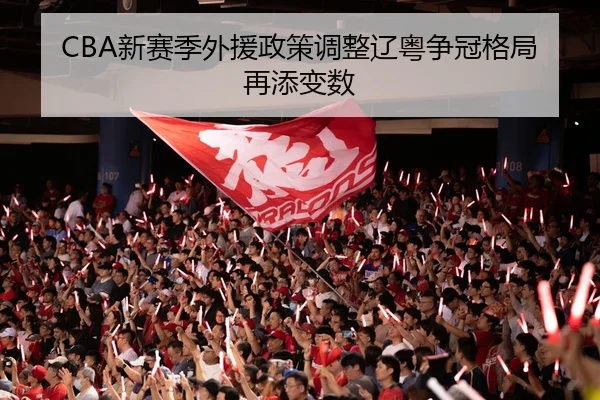 xin-sai-ji-wai-yuan-zheng-ce-tiao-zheng-liao-yue-zheng-guan-ge-ju-zai-tian-bian-shu-3-429.jpg