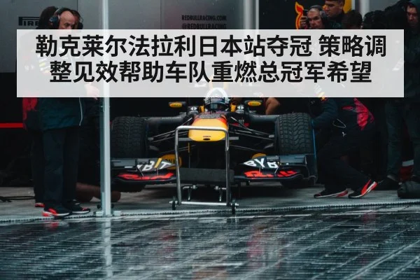 formula 1 pit stop crew